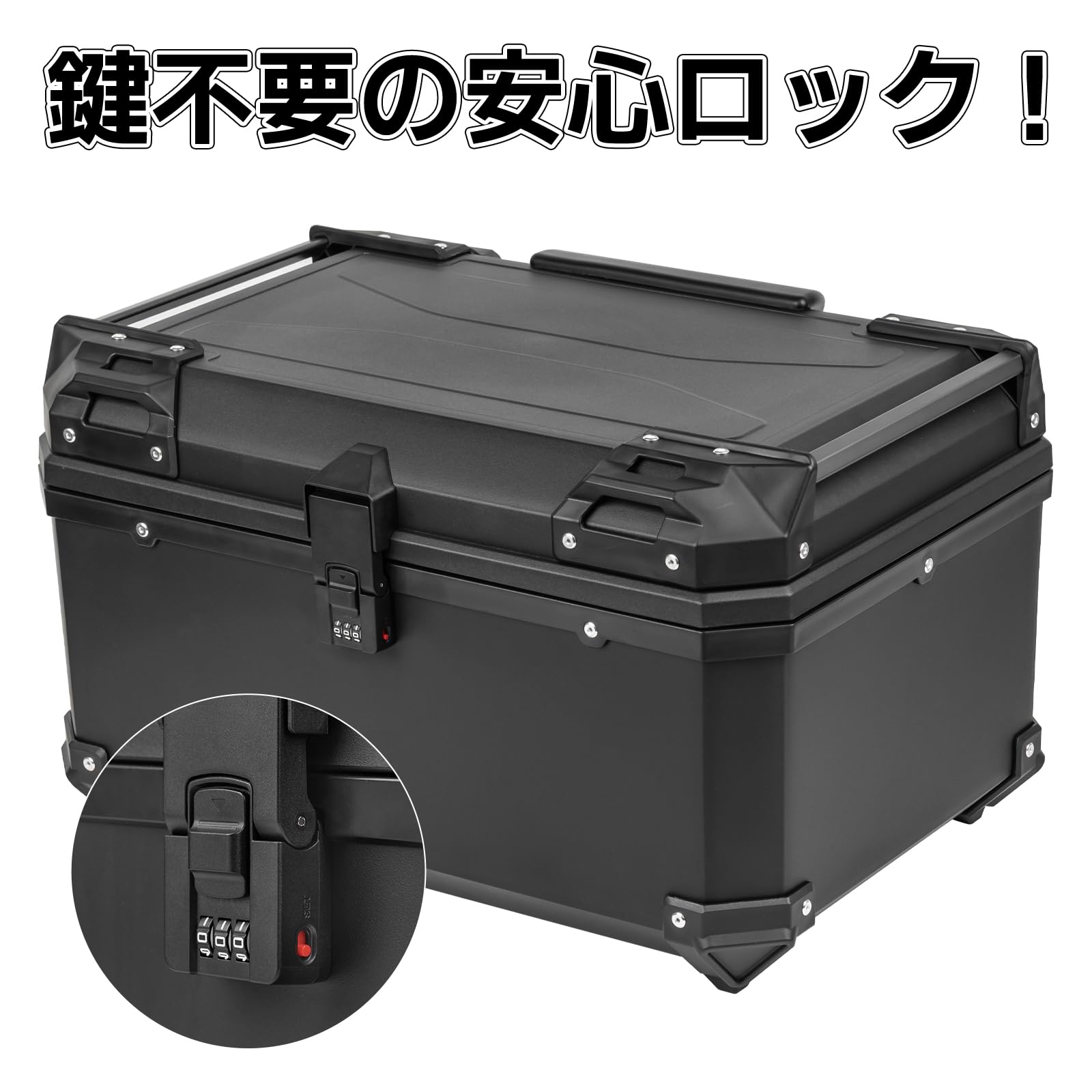 りさん専用 Amazon | HI-LINE バイク リアボックス 65L 【ダイヤルロック式