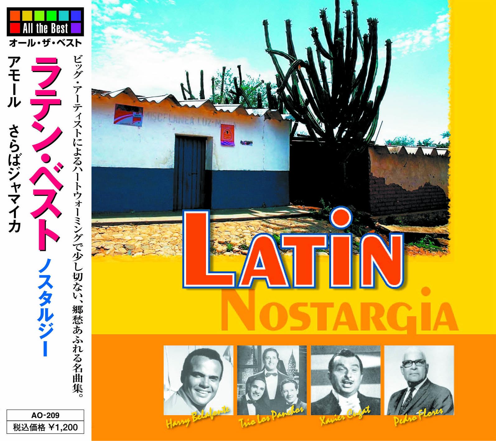 【中古】 ザ・ベスト ラテンのすべて / 民俗音楽 Amazon.co.jp: ラテン・ベスト ノスタルシ゛ー : オール・ザ・ベスト