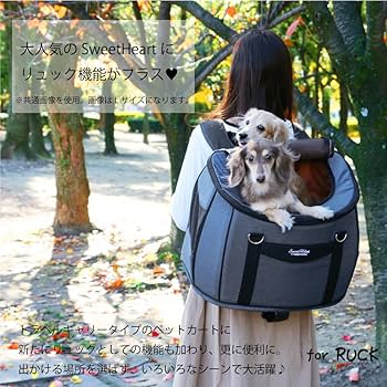 ファンタジーワールドペットカート Amazon | ファンタジーワールド コンパクトな多機能 ペット