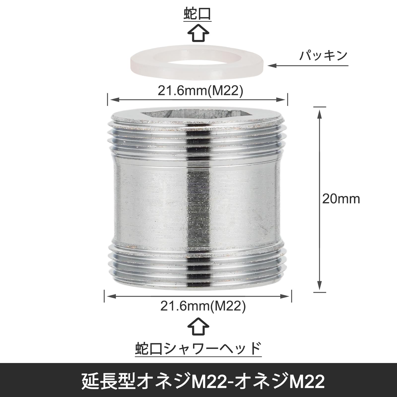 Amazon.co.jp: FTINFX 蛇口シャワー 変換アダプター 吐水口ネジ変換
