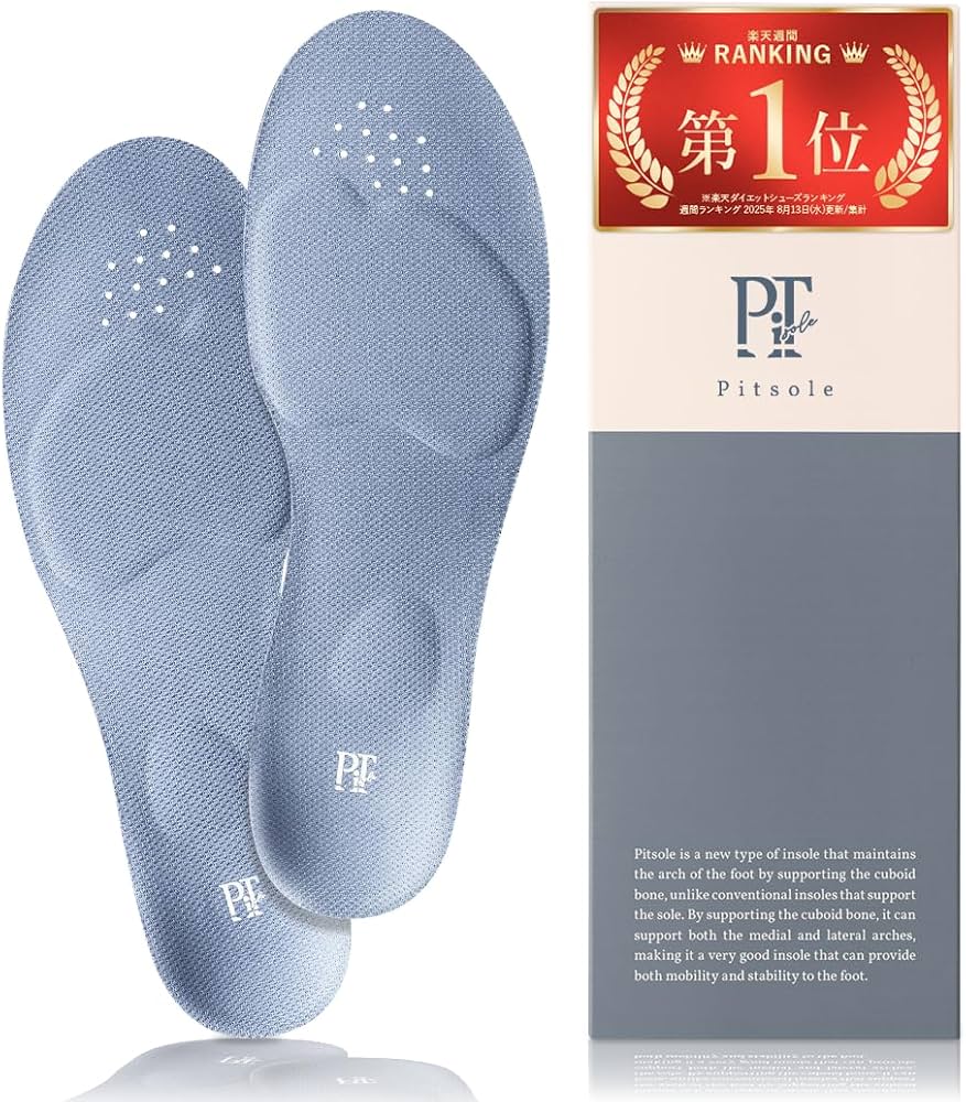 Pitsole インソールタイプ Amazon | [正規品保証] ピットソール 中敷き 姿勢サポート 姿勢