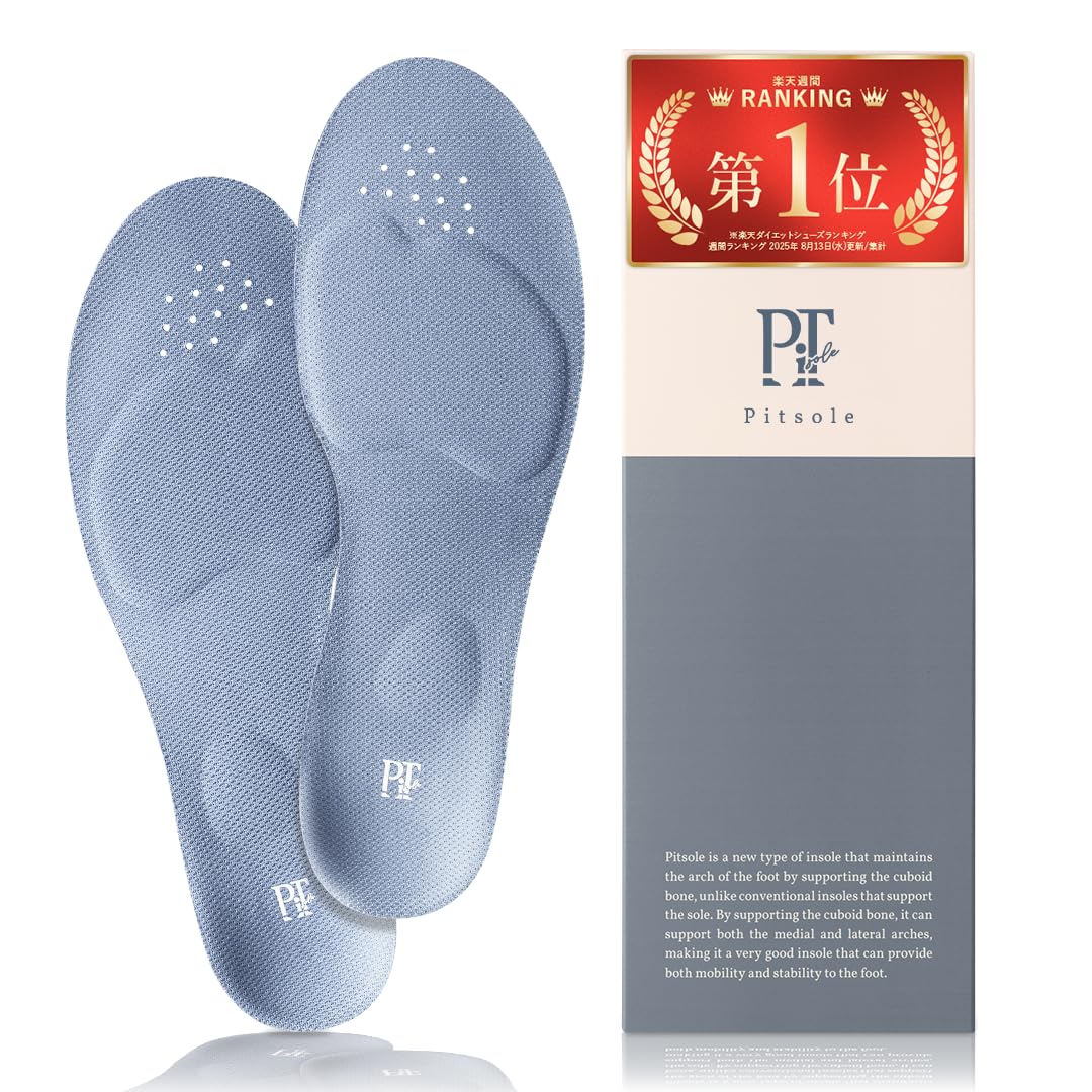 Amazon | [正規品保証] ピットソール 中敷き 姿勢サポート 姿勢
