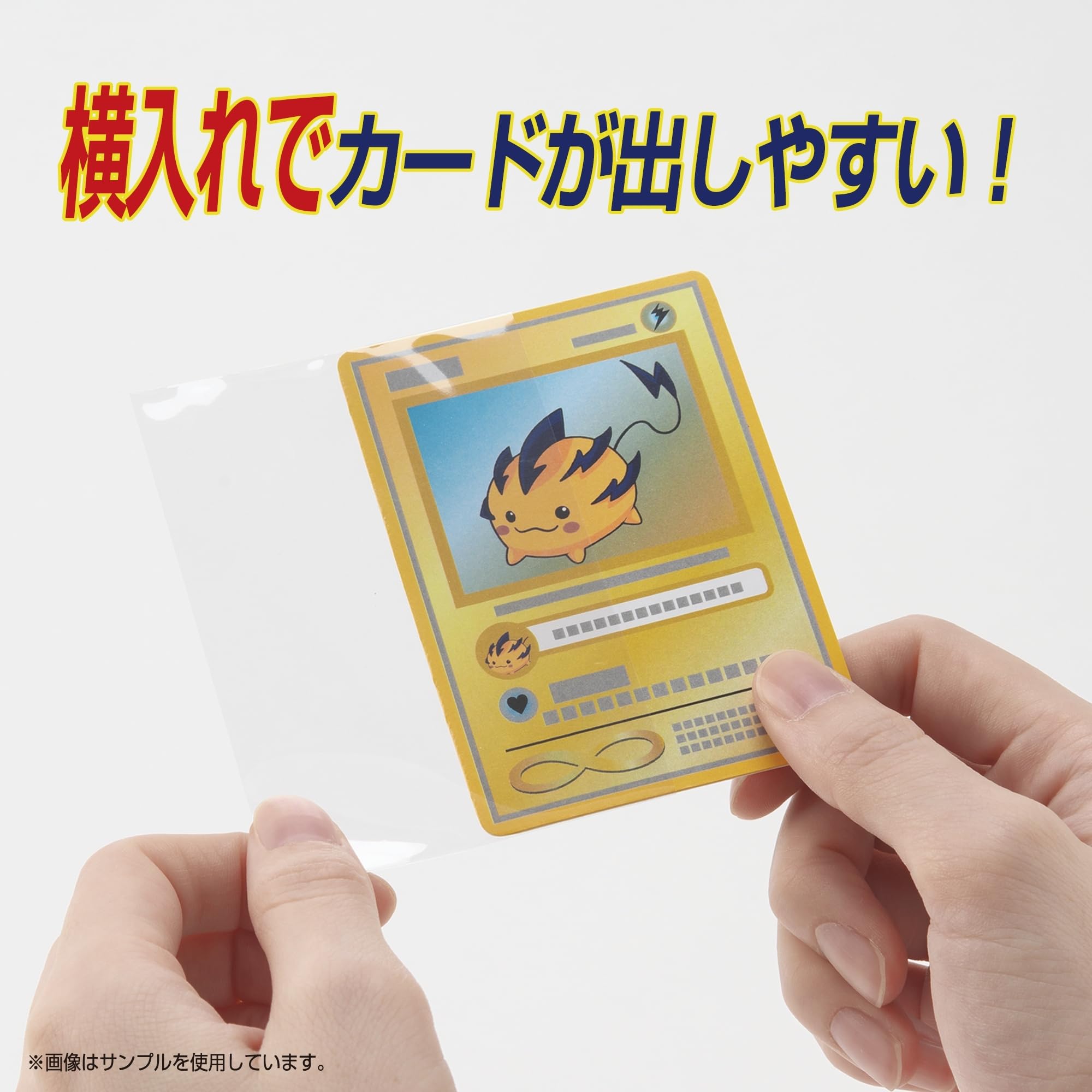 Amazon | やのまん カードプロテクター インナーガードサイド 100枚