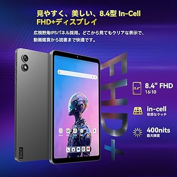 BNCF タブレット 8インチ Android 15 Netflix ゲーミング Amazon.co.jp