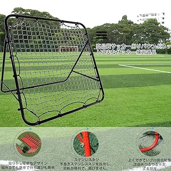 Amazon | リバウンダー 壁打ち 浮き球 折りたたみ サッカー