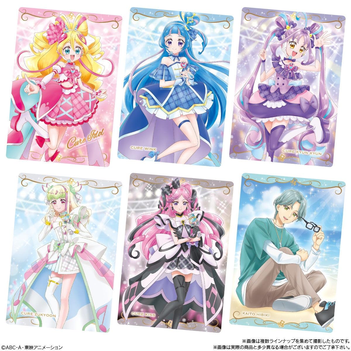 Amazon | プリキュア カードウエハース12 20個入りBOX (食玩) 通販