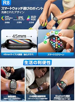 スマートウォッチ2025進化モデルiPhone対応&アンドロイド対応 1.9インチ業界HD大画面 通話機能付 SMS/Line通知 Bluetooth通話機能 薄型軽量 スポーツウォッチ バンド交換可能 Smart Watch 音楽再生 活動量計 多機能スマートウォッチ 多種類運動モード IP68生活防水 メッセージ通知 腕時計 天気予報 レディース メンズ 多種類文字盤