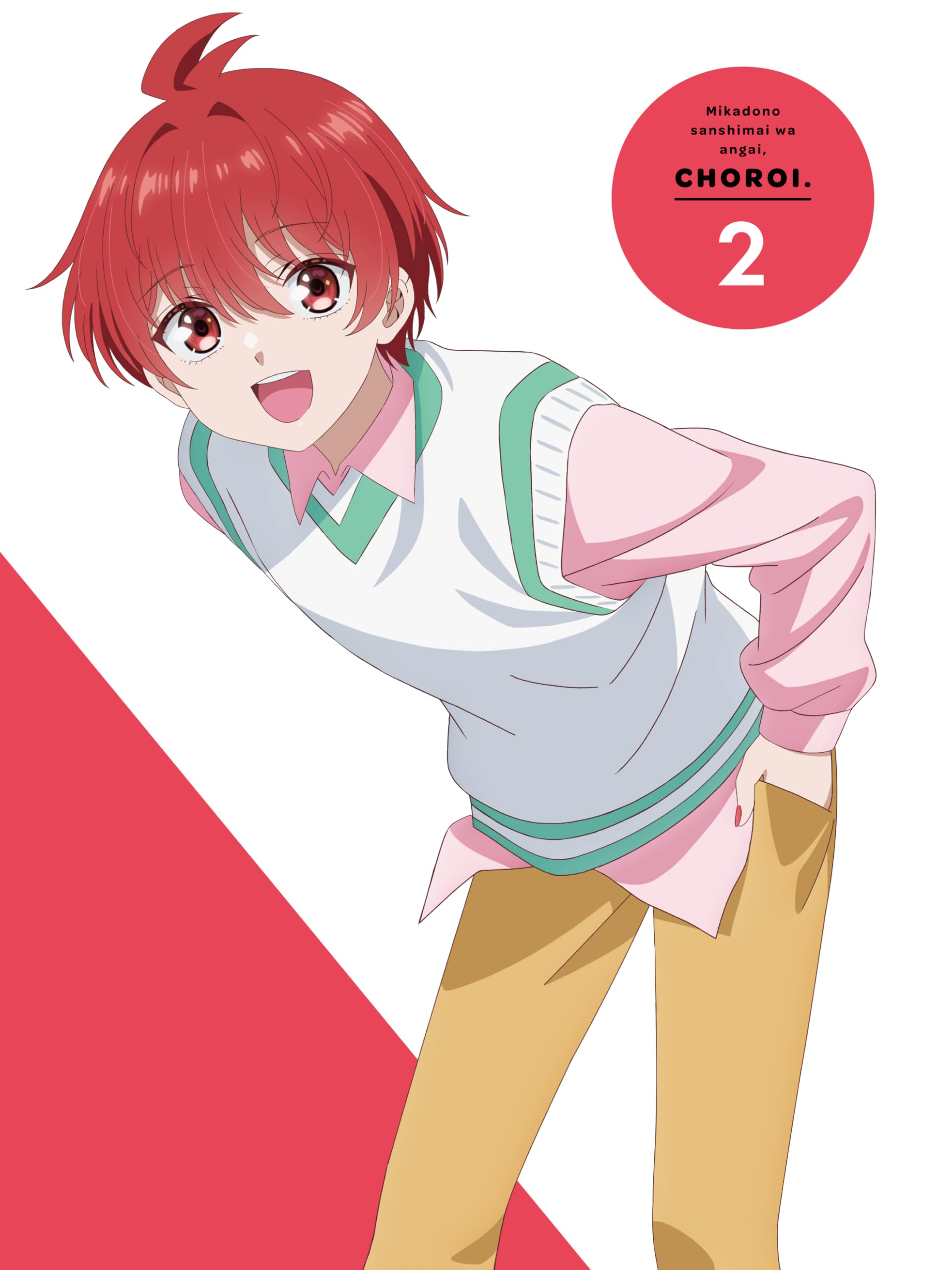 Amazon.co.jp: 帝乃三姉妹は案外、チョロい。2(完全生産限定版) [DVD