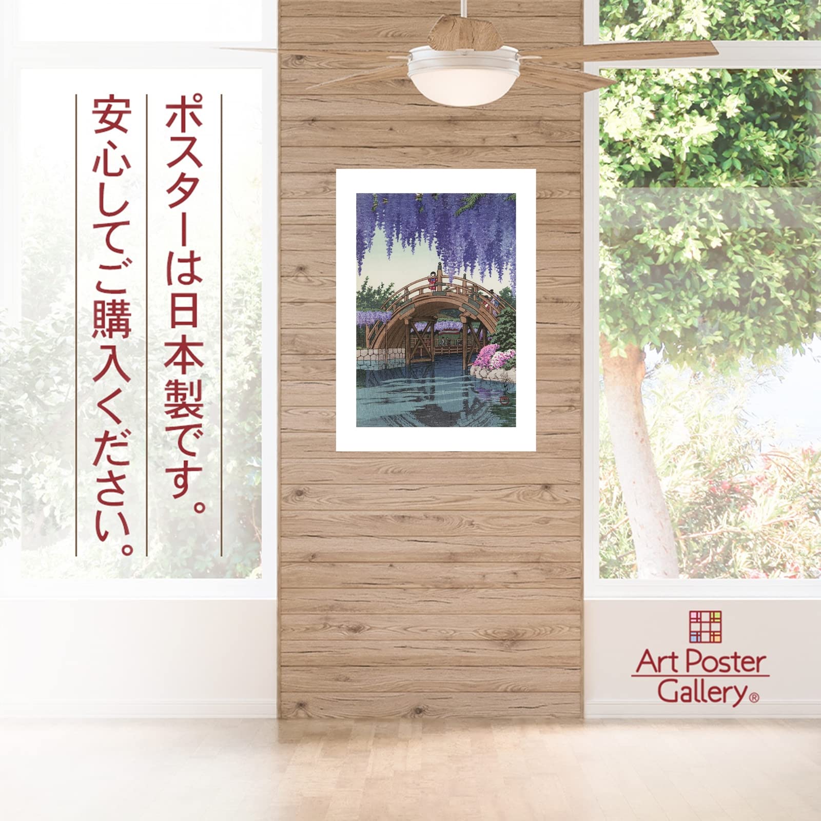 beco+81 『babbling』　アート　ポスター　複製画　インテリア Amazon.co.jp: beco+81 ポスター 『swan』 スワン アート