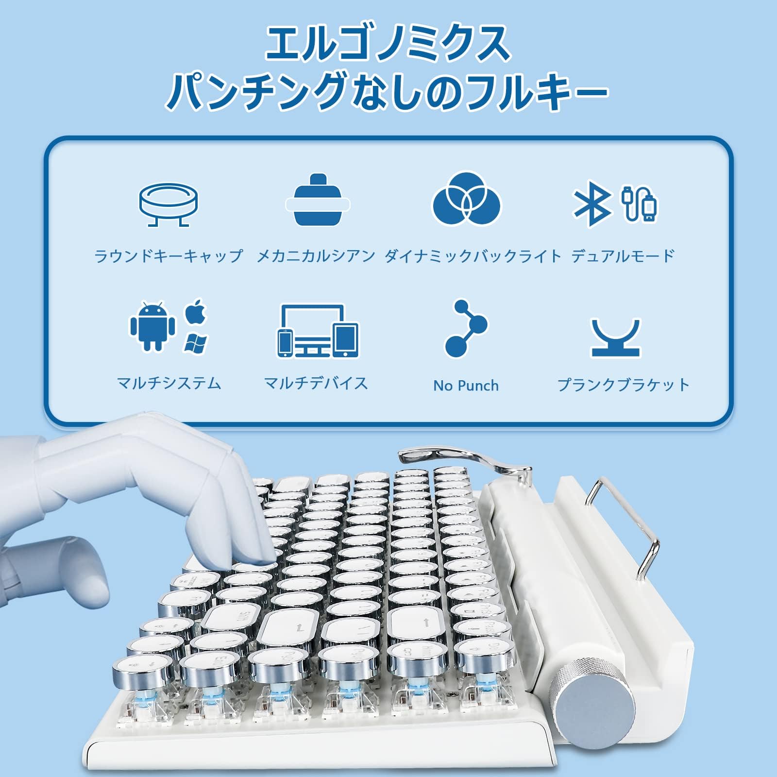 Amazon | タイプライター型 レトロ メカニカルキーボード LEDバック