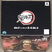 Vista 4 de Banpresto Figura de 17837 Demon Slayer (Kimetsu No Yaiba) Vol.18 Nezuko Kamado (Sepia)