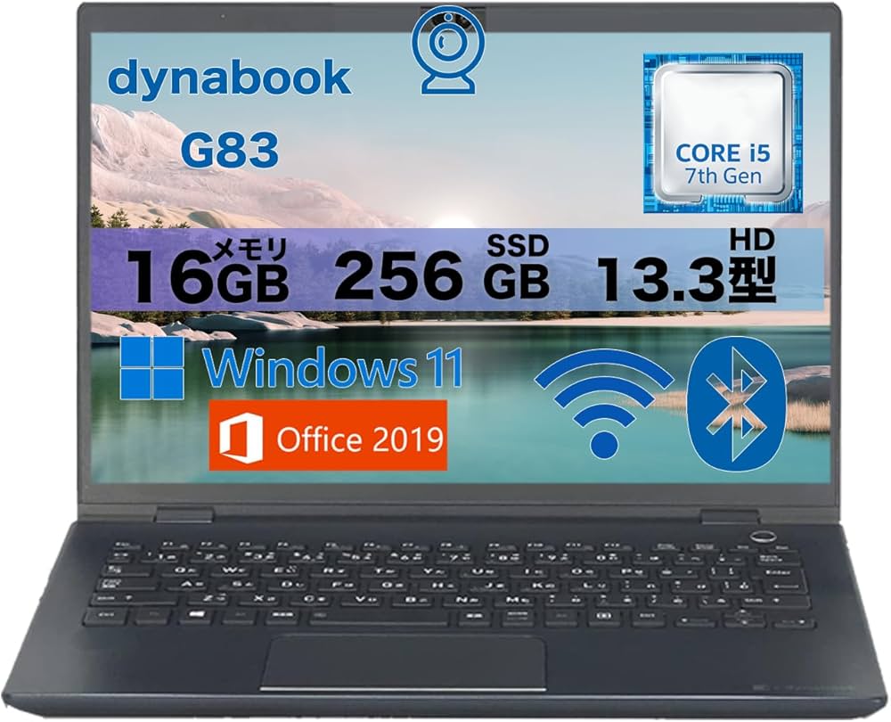 中古軽量ノートパソコン 東芝 G83/M Windows11+office 爆速SSD256GB 第8世代core i5/メモリ16GB/13.3インチ/無線内蔵 中古 dynabook G83/HU 東芝 ノートパソコン Corei7 1185G7/16GB