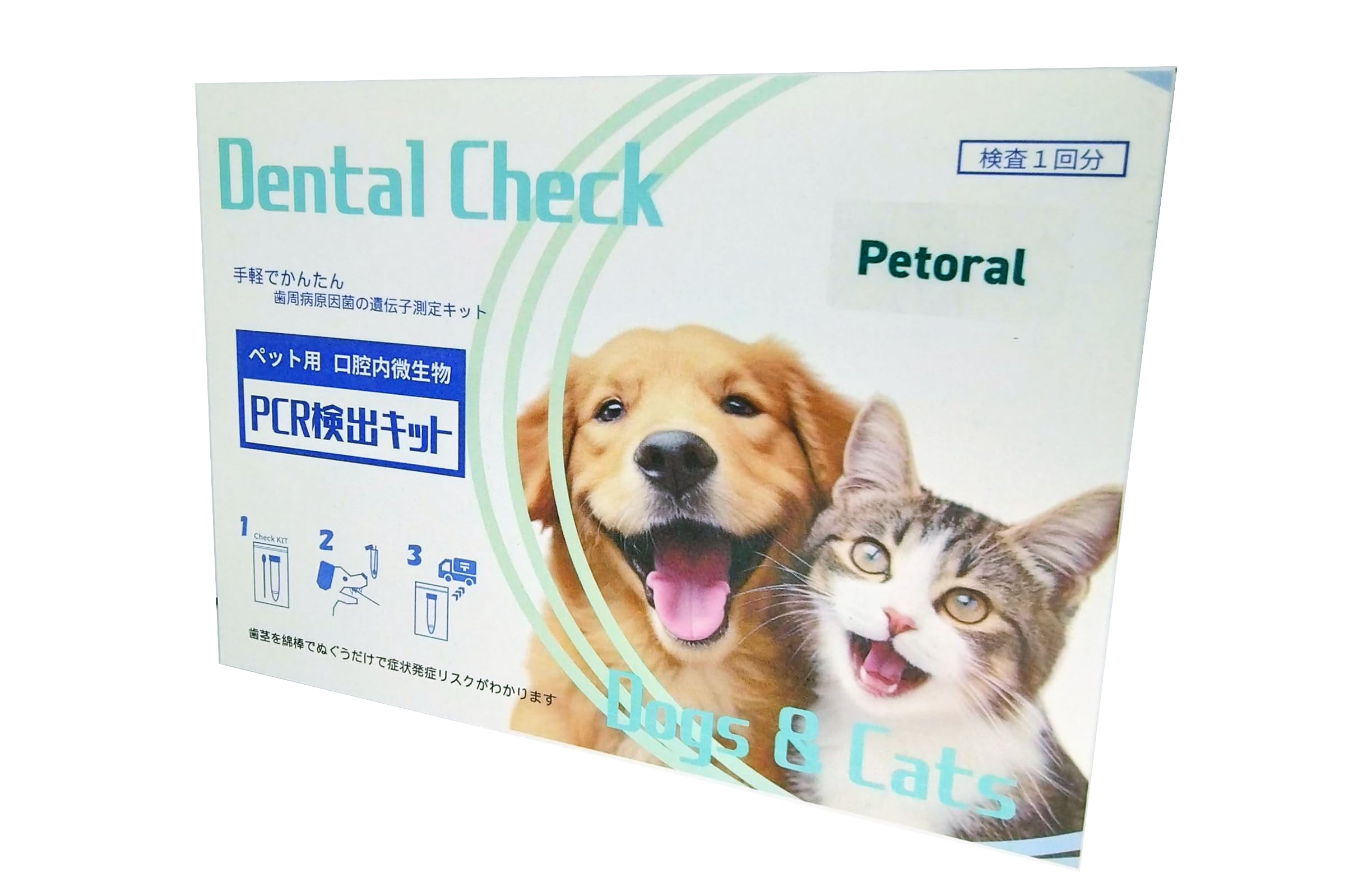 Amazon.co.jp: 【Petoral】犬猫の口臭・歯石・歯周病ケアに｜自宅で歯