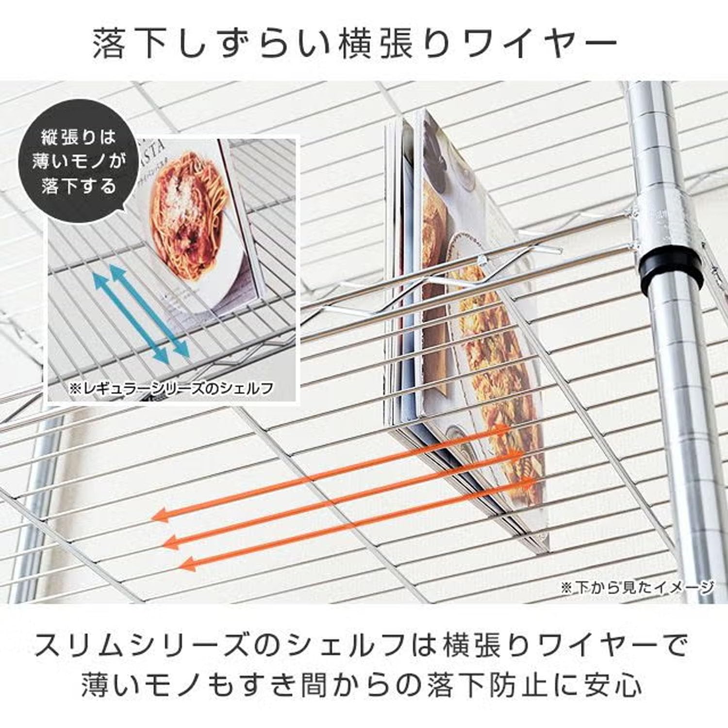 Amazon.co.jp: ドウシシャ ルミナス スリム ラック スチールラック