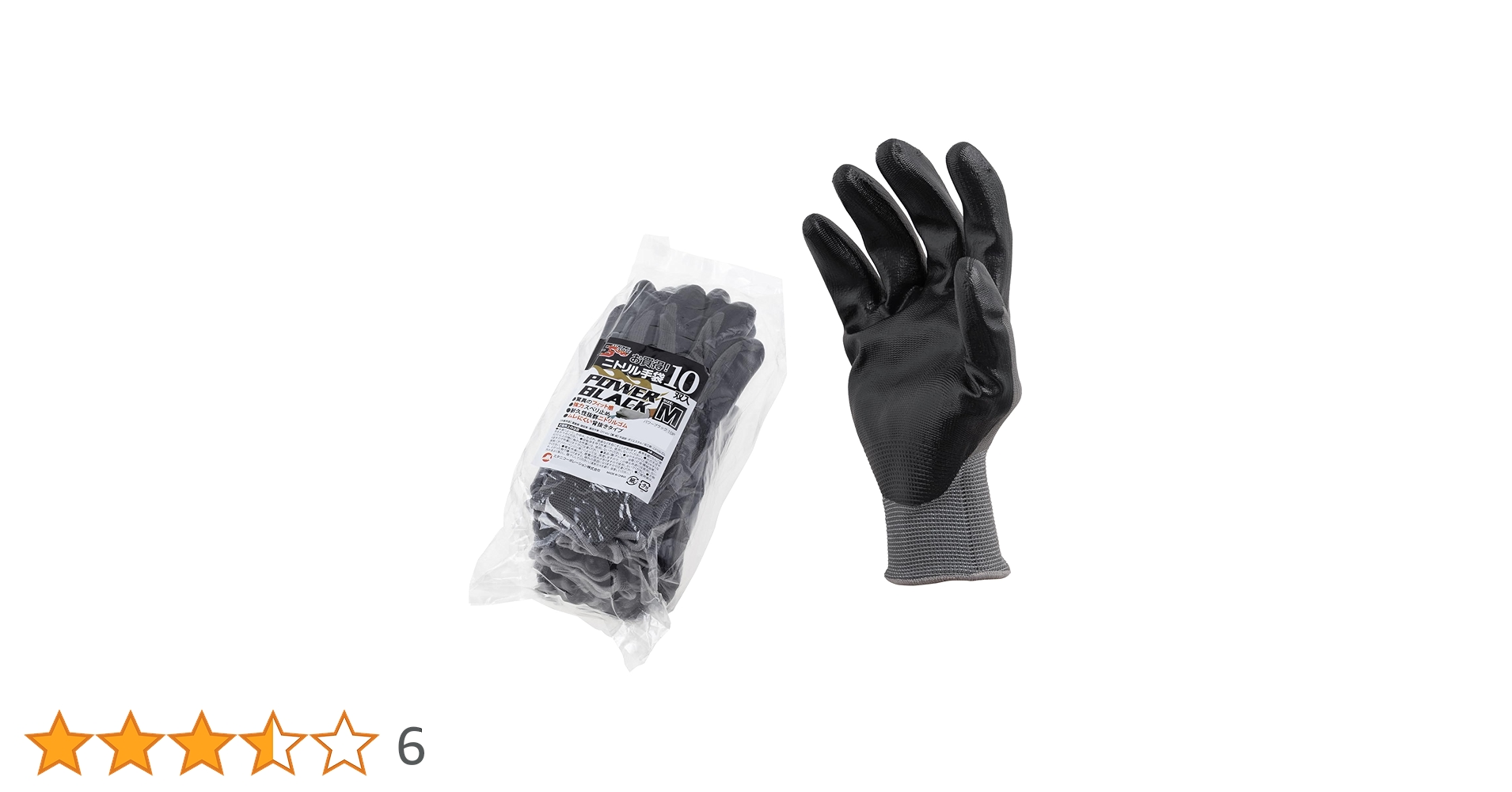 その他 Kajimi216 Amazon | ミタニ ニトリル背抜き手袋パワーブラック（10双入