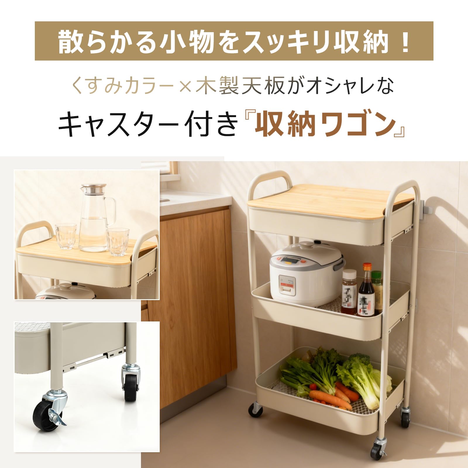 Amazon.co.jp: Fkstyle キッチンワゴン【木製天板付き・3段収納 