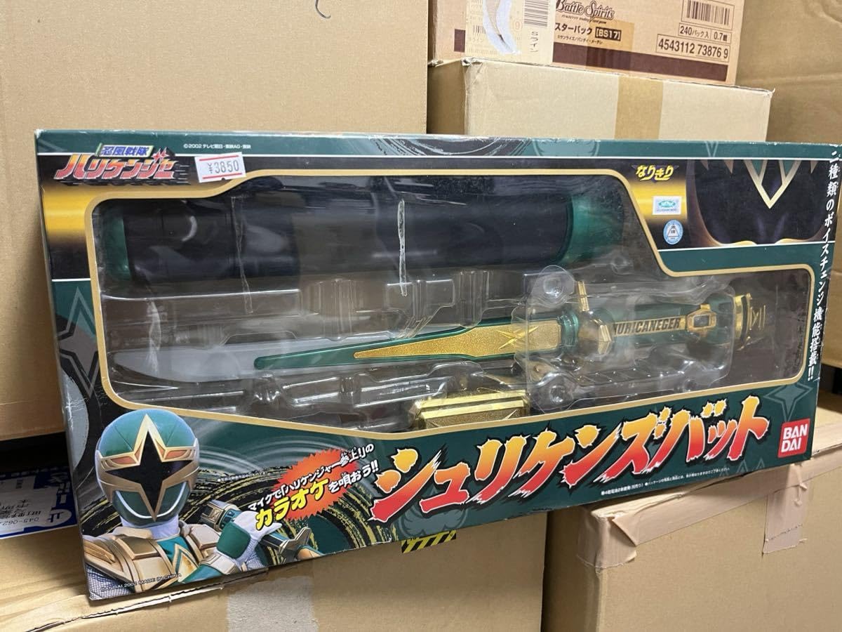 ハリケンジャー   シュリケンズバット 忍風戦隊ハリケンジャー シュリケンズバット NinpuSentai Hurricanger