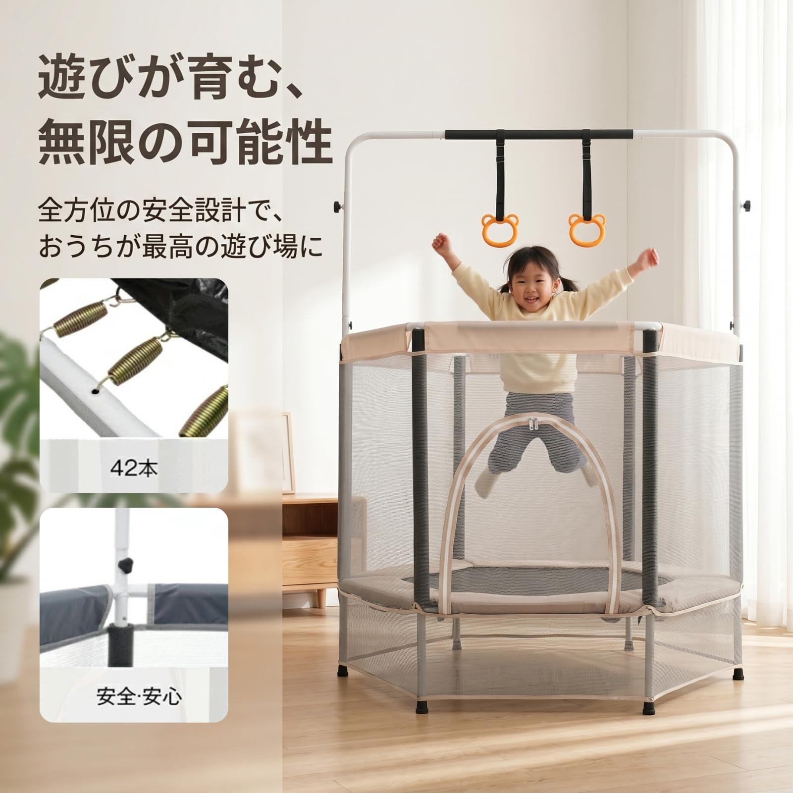 Amazon | SOFTSEA トランポリン 室内 子供用 140cm ネット付き 手すり