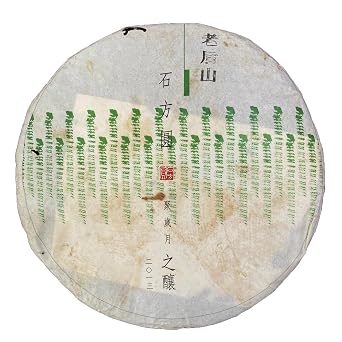 2013 Shifangyuan Laohou Shan Raw Pu-erh Tea, 357g, from Yunnan