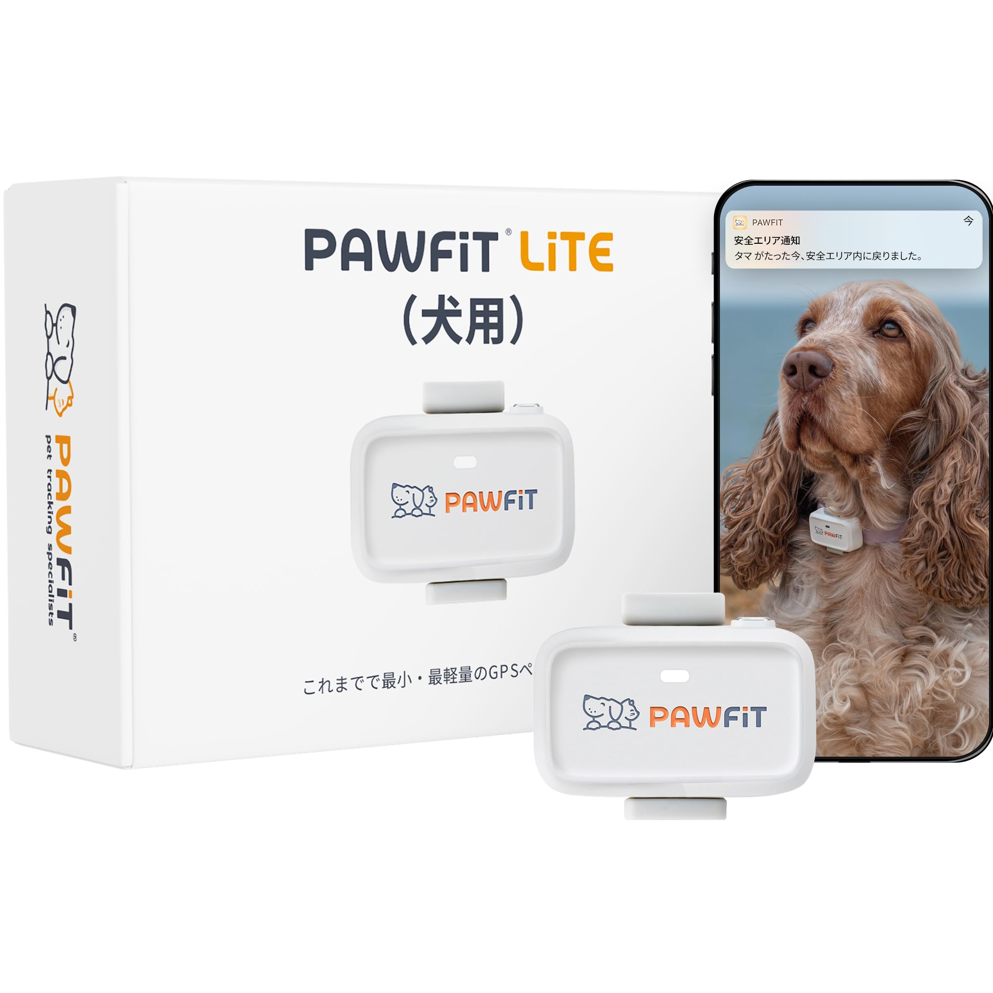 Amazon.co.jp: Pawfit Lite 4G GPS犬用トラッカー リアルタイム位置