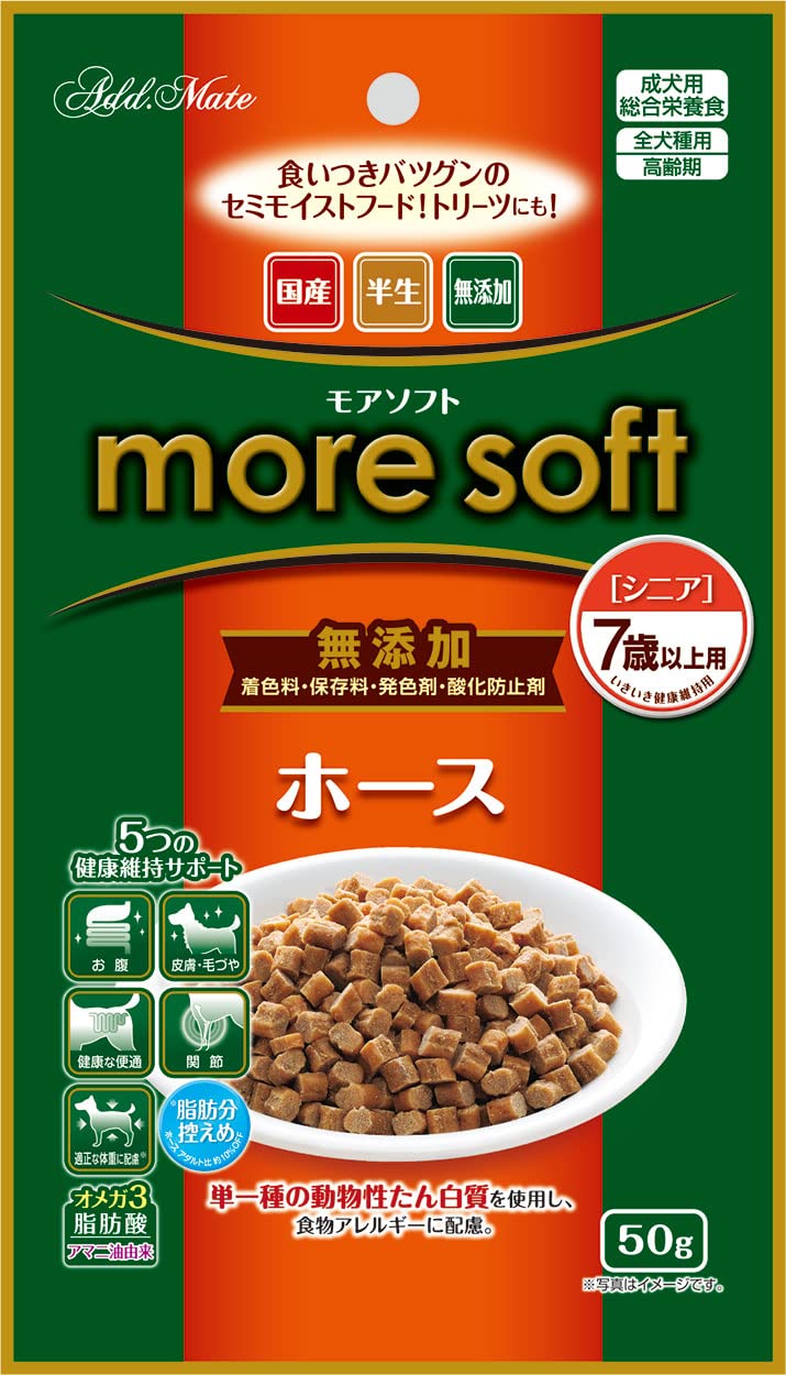 Amazon.co.jp: アドメイト (ADD. MATE) more soft モアソフト ホース 