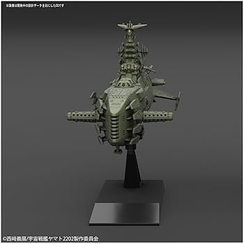 宇宙戦艦ヤマト2202 メカコレクション ガイゼンガン兵器群 カラクルム級戦闘艦 プラモデル Amazon | 宇宙戦艦ヤマト2202 メカコレクション ガイゼンガン