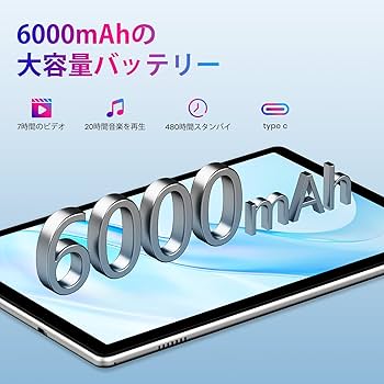 Amazon.co.jp: 【2024 NEW Android 13タブレット 8コアCPU】TPZ