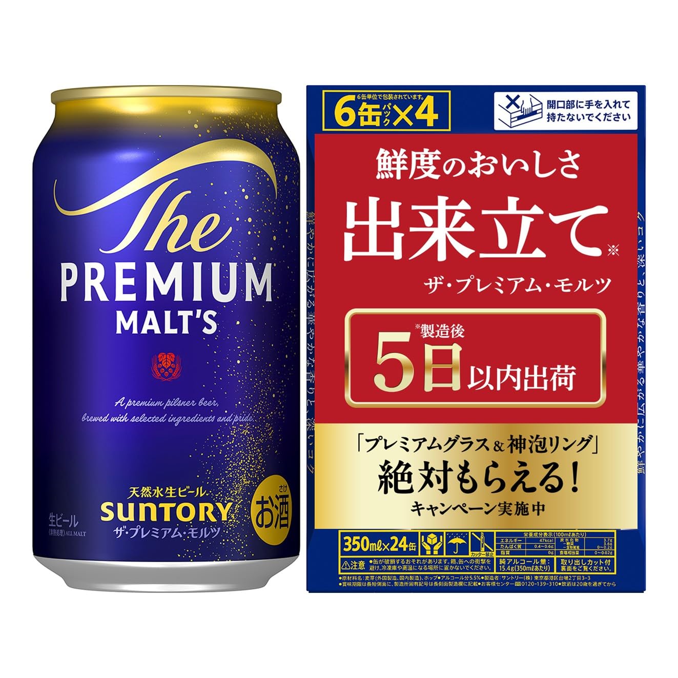 Amazon.co.jp: 【Amazon.co.jp限定】(製造後5日以内出荷)ザ