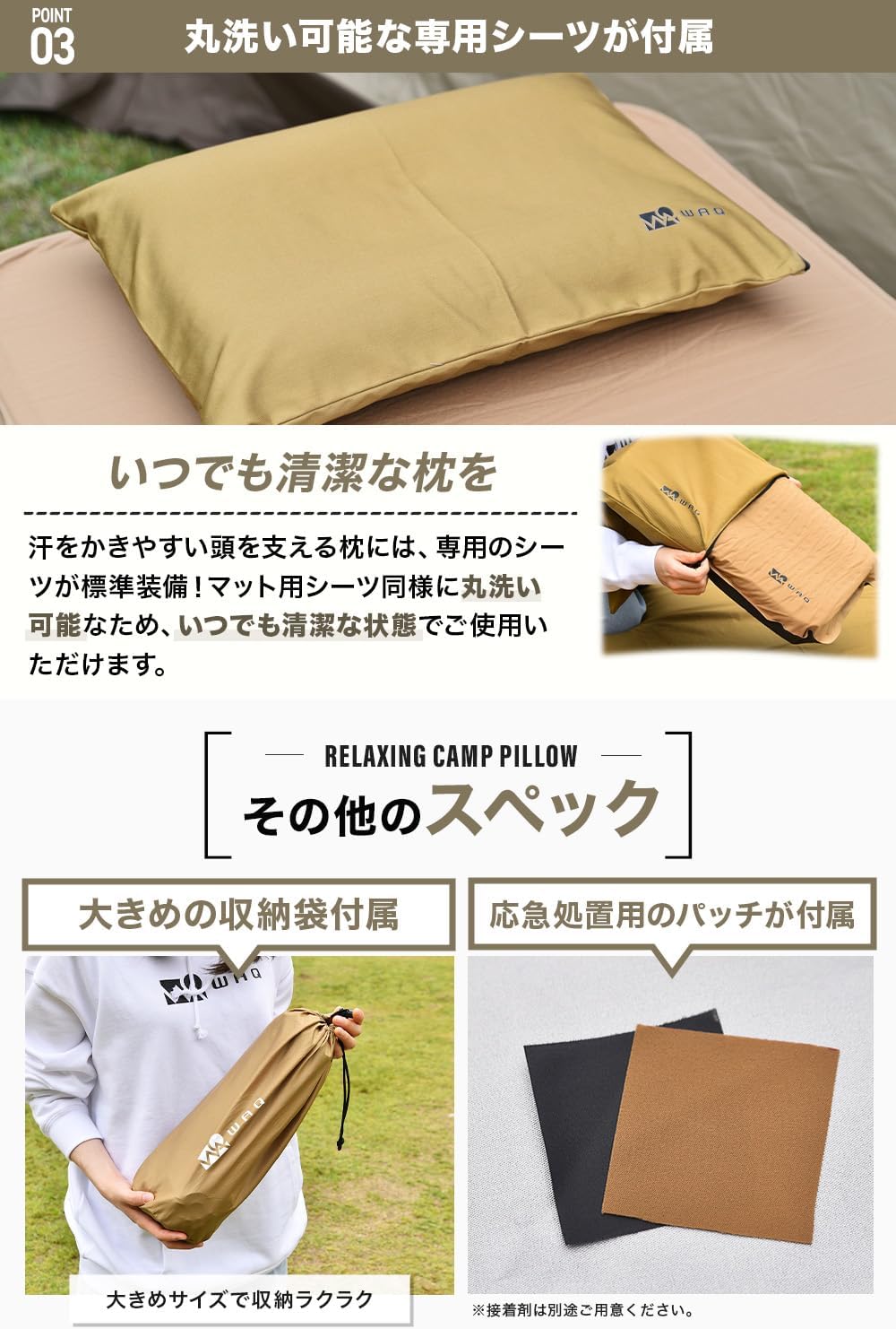 waq インフレーターマット10cmシングル ベージュ キャンプマット 10cm