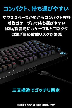 Logicool G - PKB-002LN PRO Gaming Keyboard, Numeric Keyless, GX Switch, Linear Wired, Mechanical Keyboard, Quiet, Japanese Layout, LIGHTSYNC RGB Detachable Cable, G-PKB-002LN