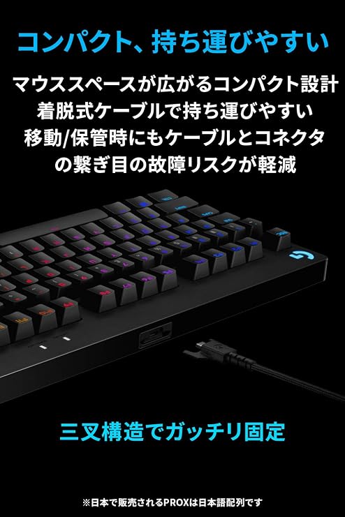 Logicool G - PKB-002LN PRO Gaming Keyboard, Numeric Keyless, GX Switch, Linear Wired, Mechanical Keyboard, Quiet, Japanese Layout, LIGHTSYNC RGB Detachable Cable, G-PKB-002LN