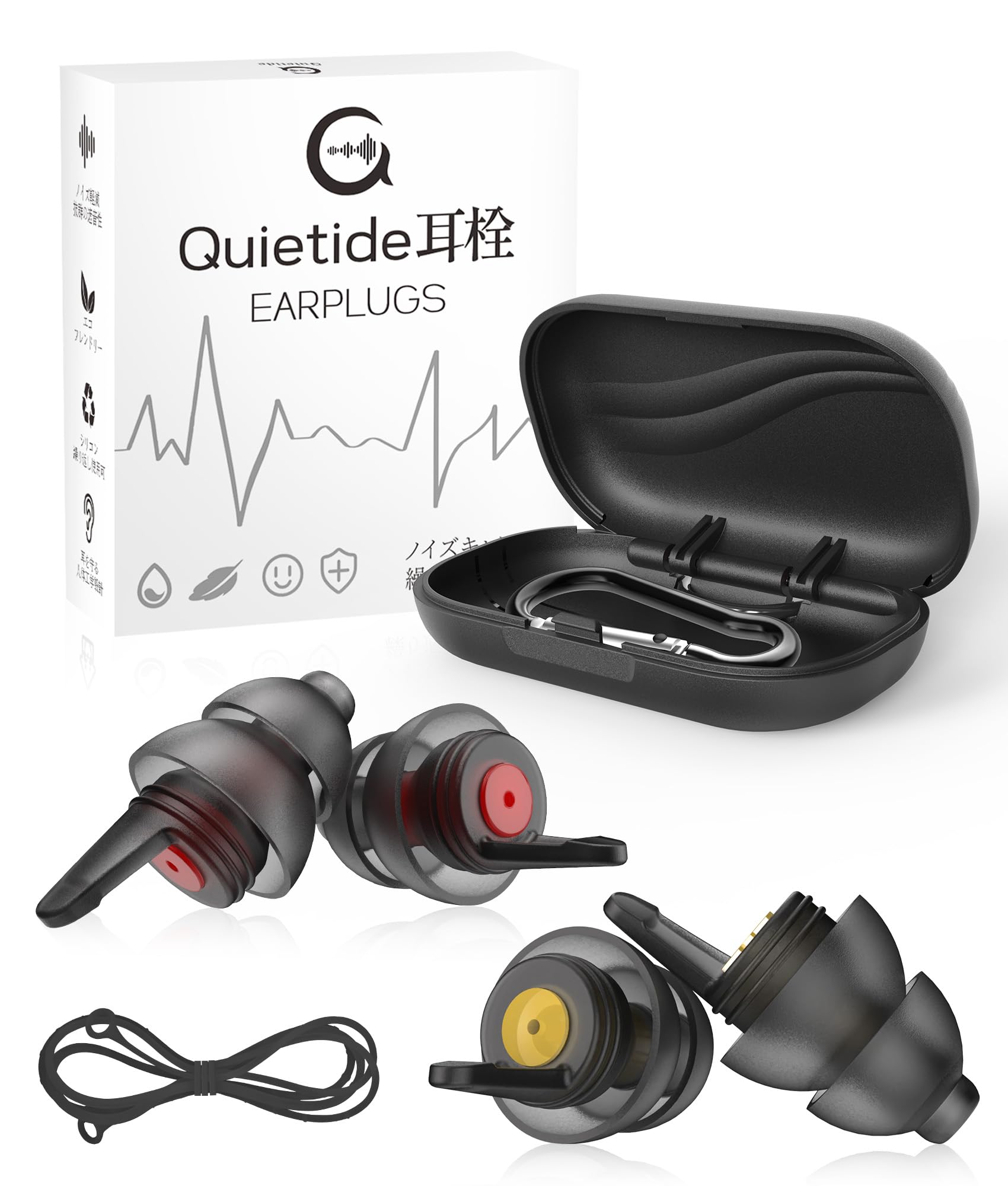 Quietideバイク用耳栓 2ペア モータースポーツ用耳栓 ヘルメットやエンジンのノイズや風切り音の騒音低減 聴覚障害予防 レーサー/レース観戦用 イヤープロテクター 水洗い可能 繰り返し使用可能 携帯ケース付き 紐付き 日本語説明書付red and yellow MM