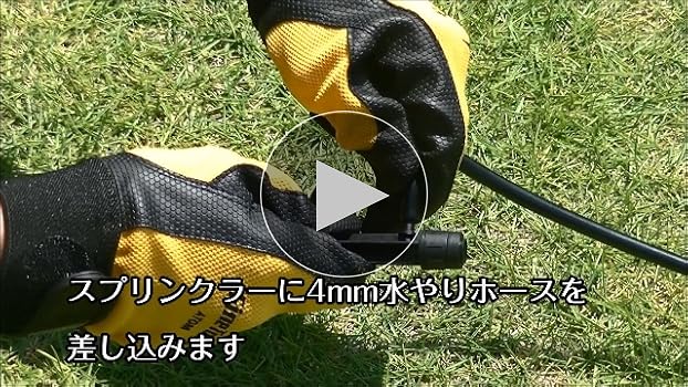 Amazon | タカギ(takagi) 自動水やり パーツ ポットスプリンクラー噴水