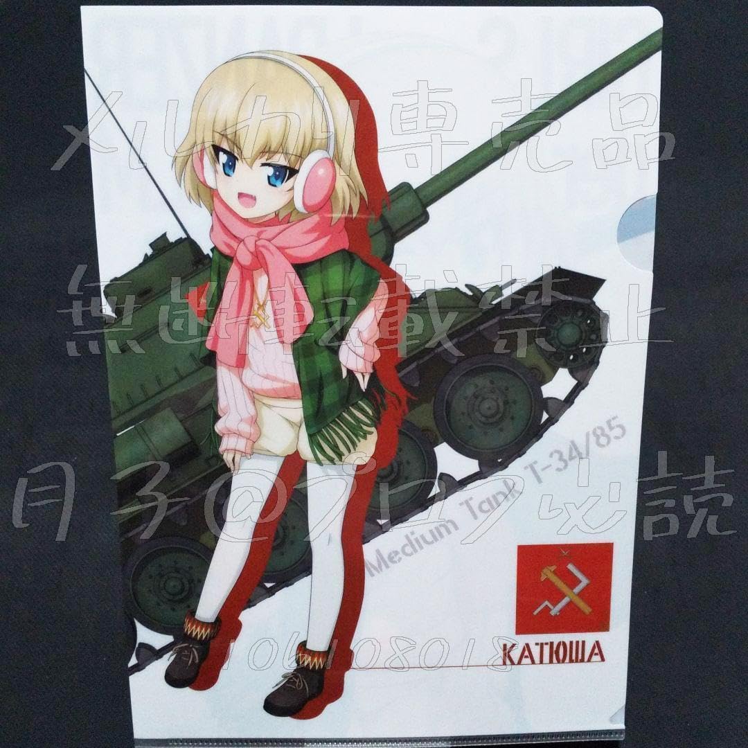 Amazon.co.jp: 【一番くじ】ガルパン クリアファイル カチューシャ