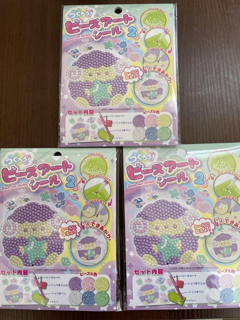 Amazon.co.jp: ダイソー ビーズアートシール2 羊 3個セット : おもちゃ