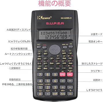LUYING Multifunctional Electronic Functions Calculator, 2 Digit Display, Statistical Calculation, Math Natural Display