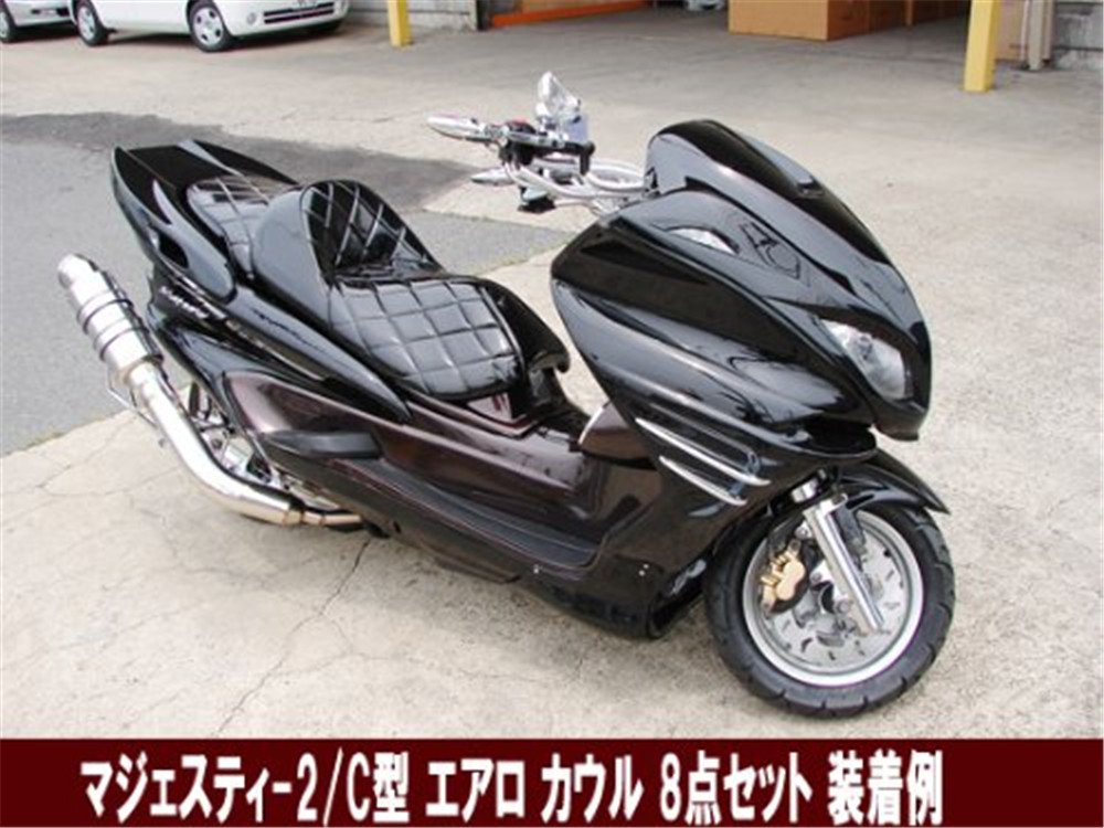 マジェスティC マジェスティ カウル カウルセット 外装 外装セット 