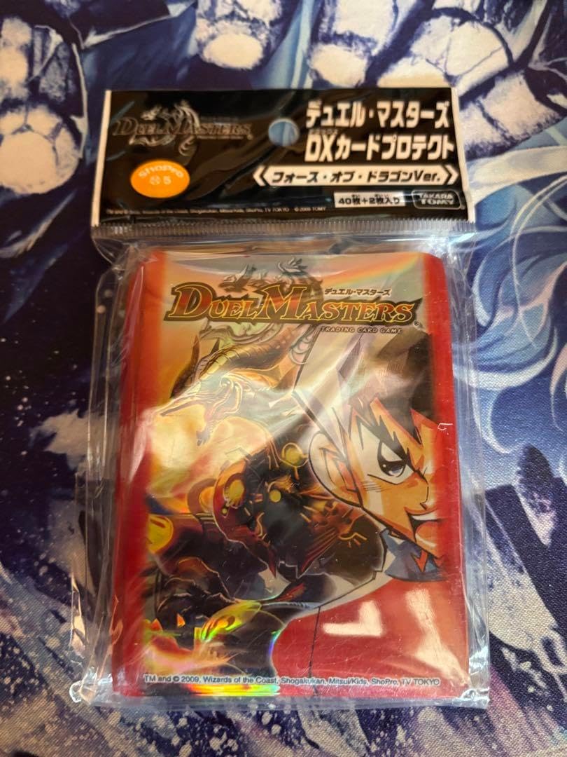デュエル・マスターズ DXカードプロテクト フォース・オブ・ドラゴン