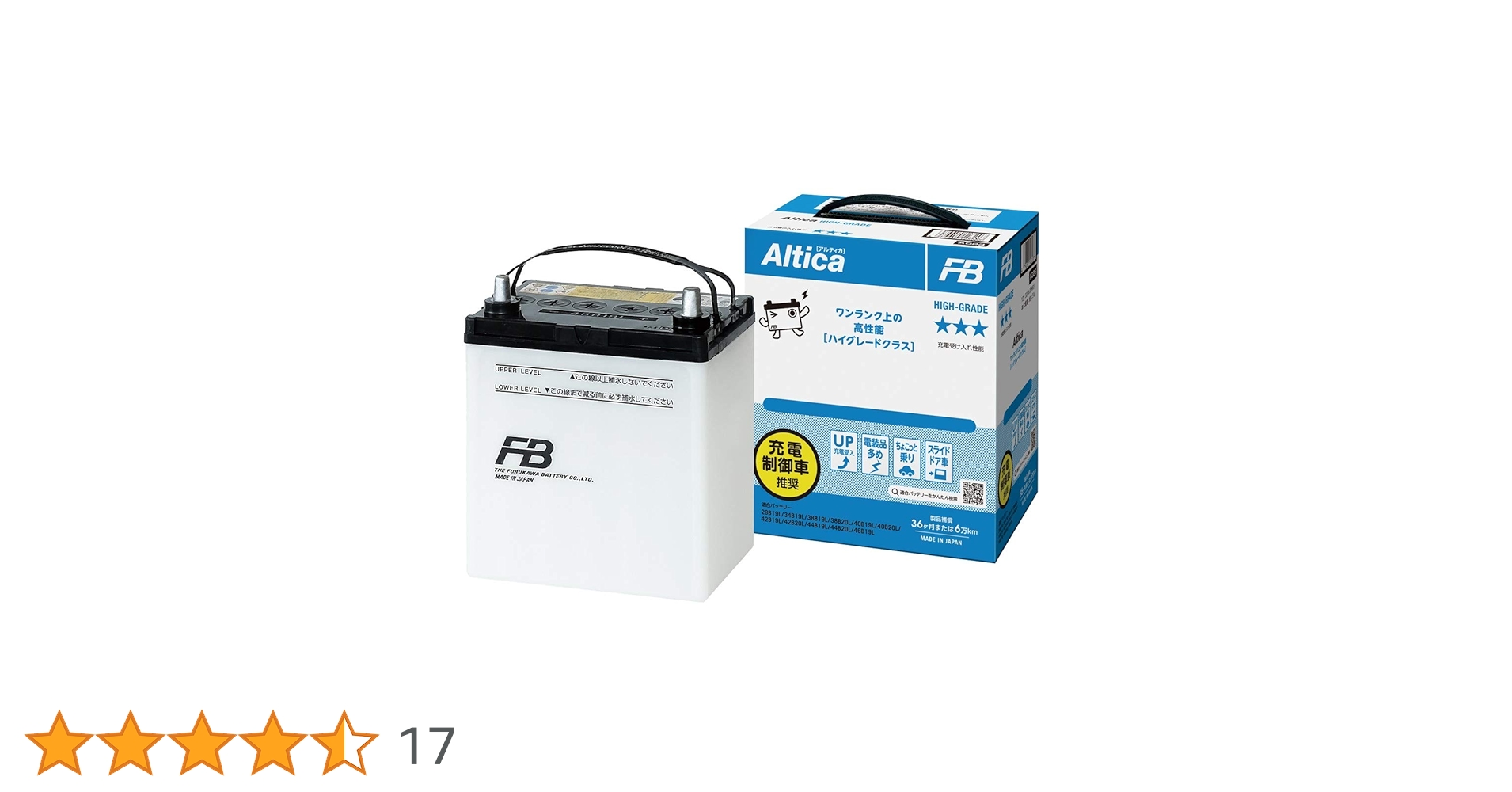 Amazon | 古河電池(FB) 国産車用バッテリー Altica HIGH‐GRADE