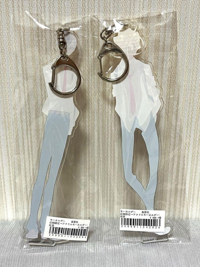 中村明日美子 同級生 アクリルキーホルダー 【公式通販】