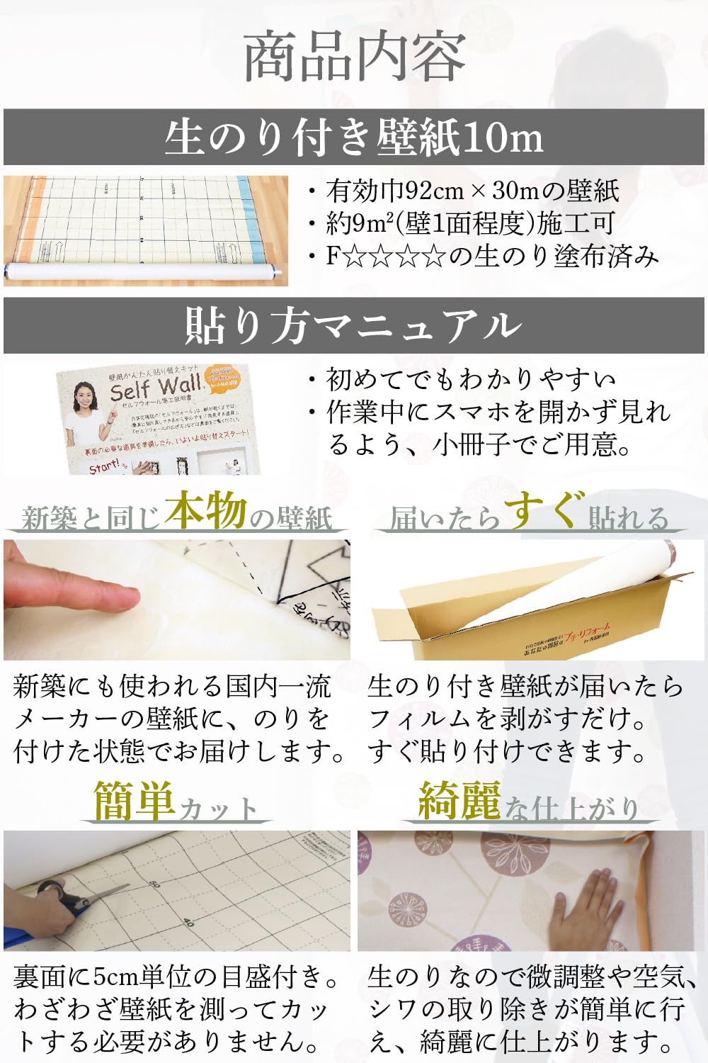 Amazon | 内装応援団 壁紙シート グレー 石目調 10m のり付き