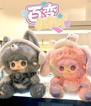 Amazon.co.jp: Yooki 400％百変アイドルシリーズ ぬいぐるみ