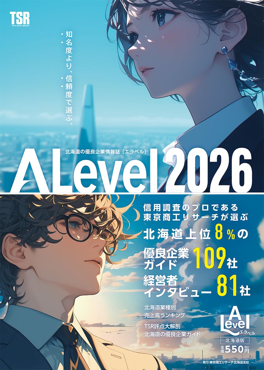 北海道　地域限定 受注生産カラー ！ELEMENTS 190 チライカラー ト*ー様 北海道 地域限定 受注生産カラー ELEMENTS 190 チライカラ