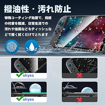 Amazon.co.jp: Switch 2 ガラスフィルム 2025 ohyes Switch 2
