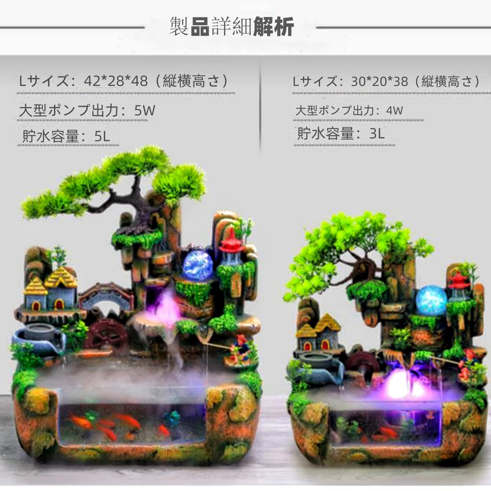 Amazon.co.jp: インテリア 卓上噴水加湿器 金魚を養う 金魚鉢 丸型