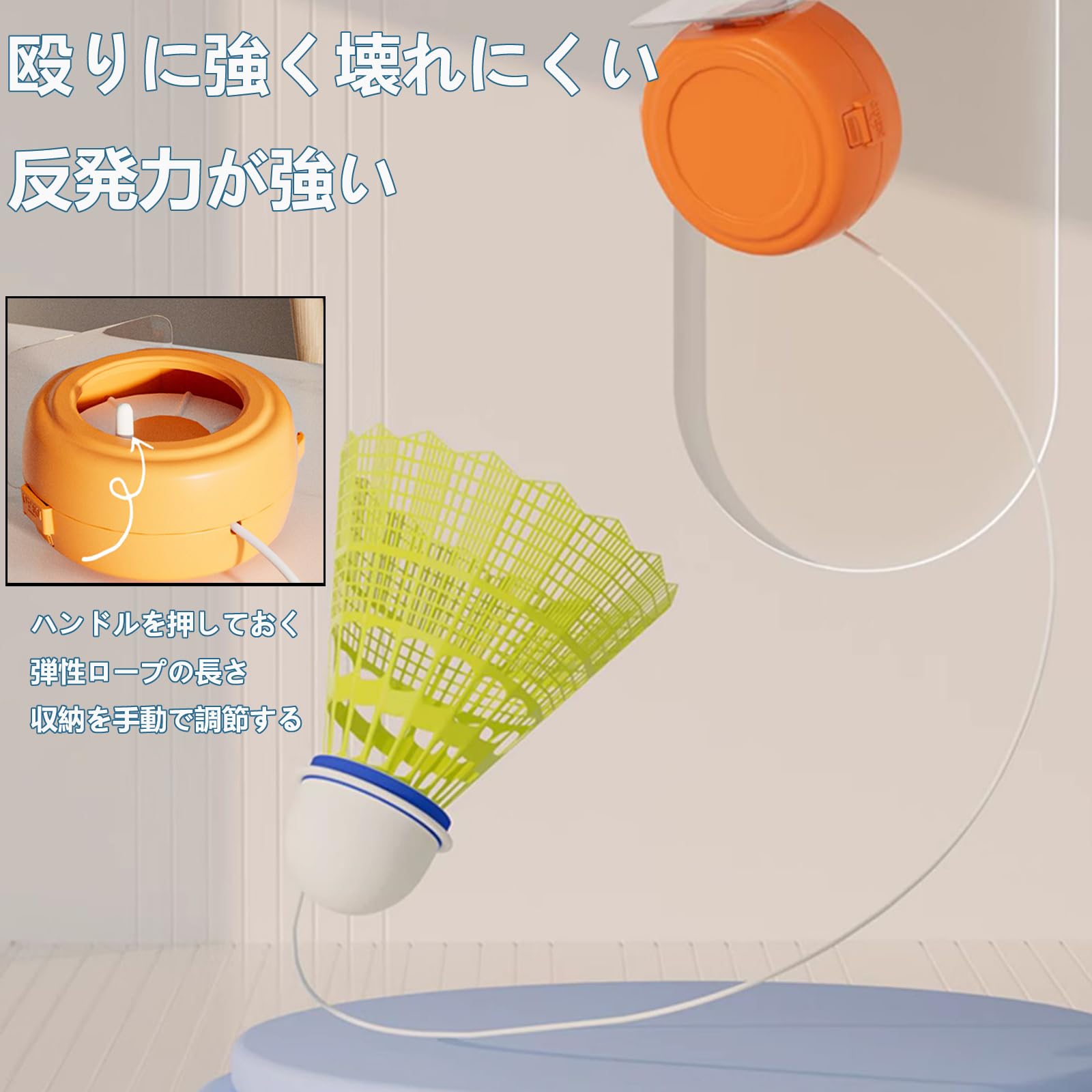 Amazon | バドミントン 練習 自動バトミントン セットバドミントン