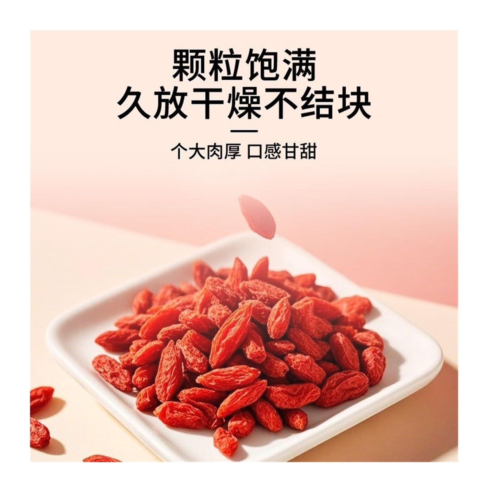 100 g de bayas rojas secas de Goji envasadas individualmente. Perfecto for preparar té, sopas, gachas o remojar en alcohol.(4bag)