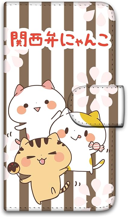 Amazon Co Jp 関西弁にゃんこ Disney Mobile On Docomo Sh 05f ケース 手帳型 Uvプリント手帳 仲良し3匹e Kn 005 スマホケース ディズニーモバイル オン ドコモ 手帳 カバー スマホカバー Wn Lc Mx 家電 カメラ
