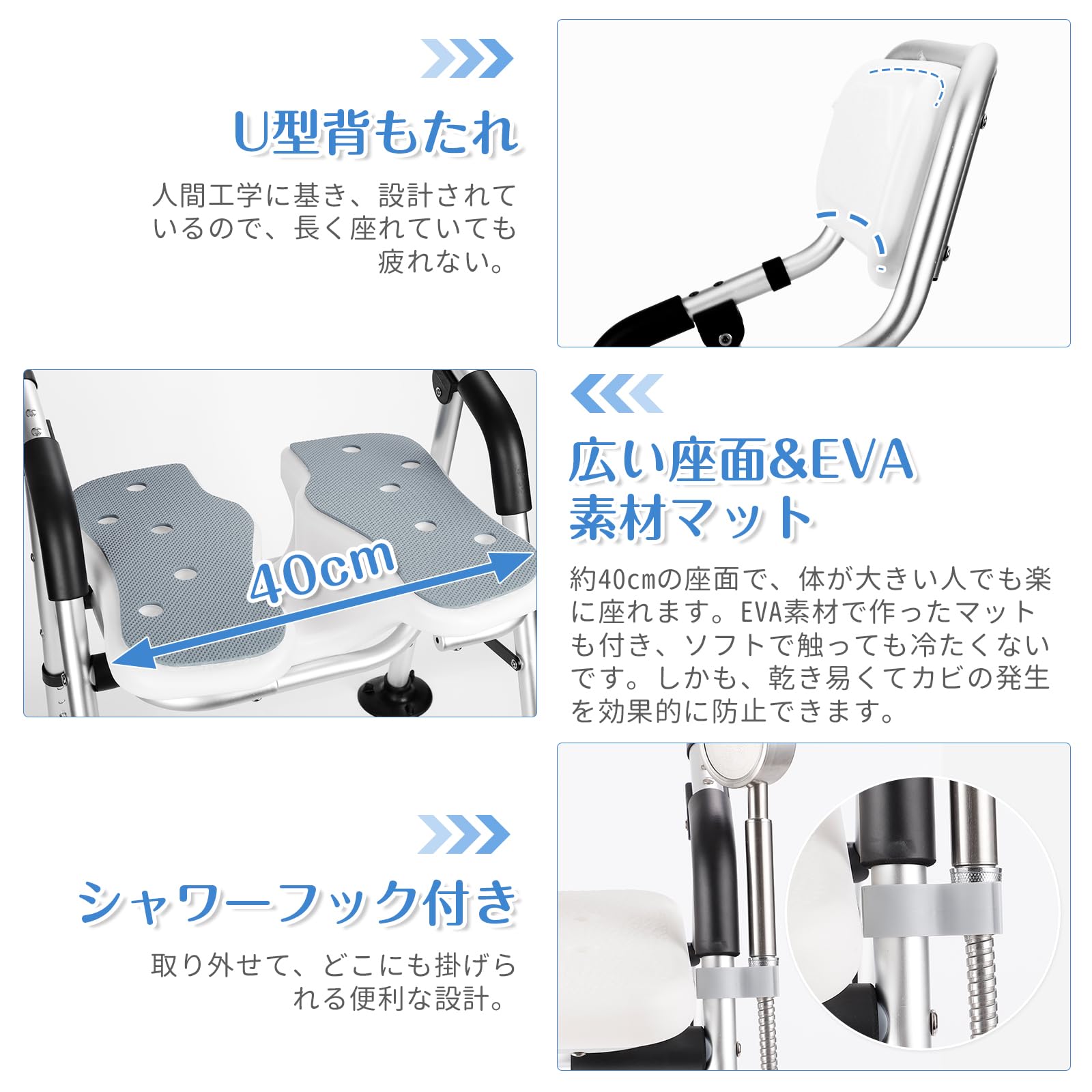 Amazon.co.jp: お風呂椅子 介護用 折りたたみ 介護 風呂 椅子 U型溝座 