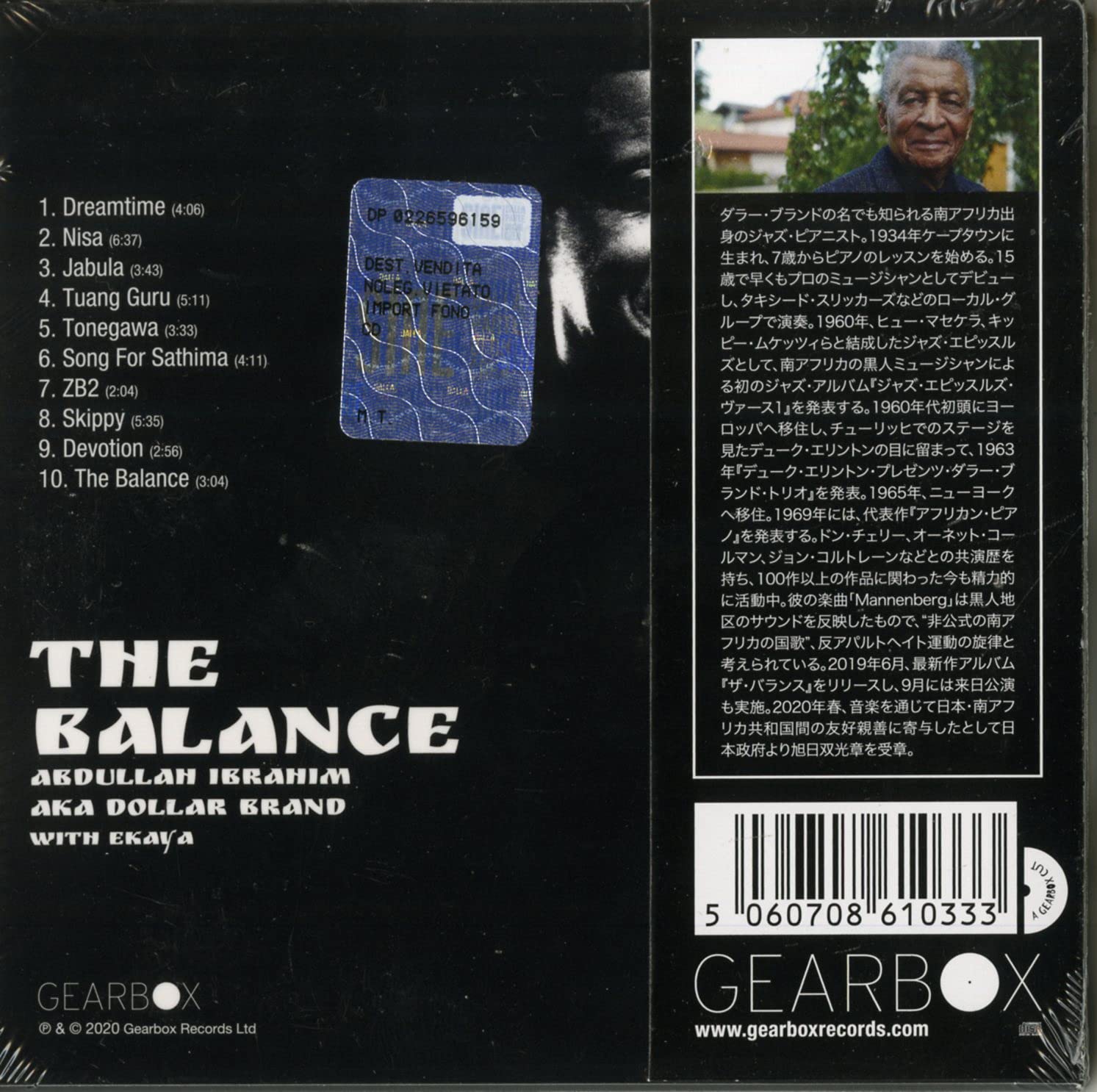 The Balance (JAPANESE EDITION)